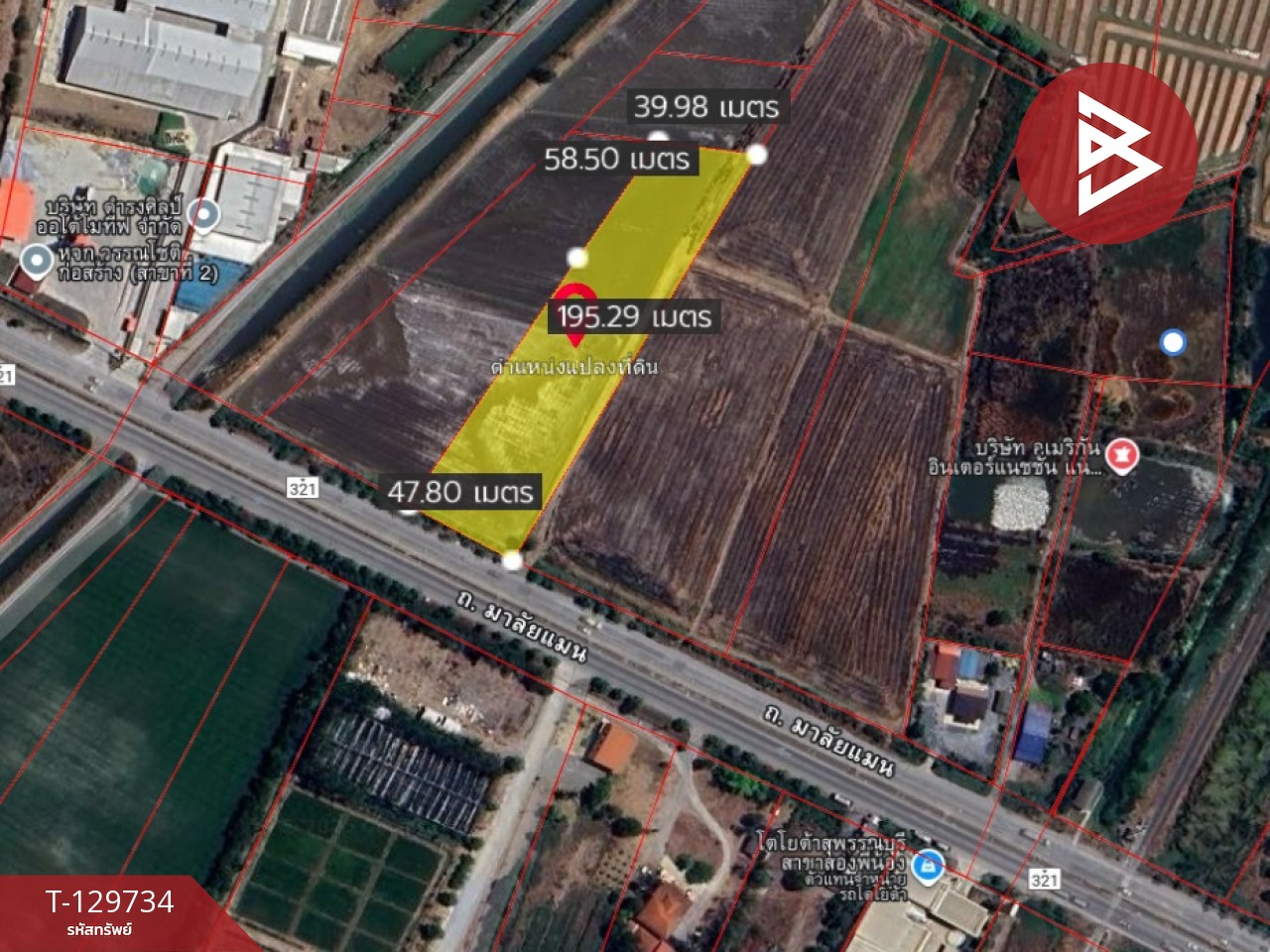 ขายที่ดิน เนื้อที่ 5 ไร่ สองพี่น้อง สุพรรณบุรี 13