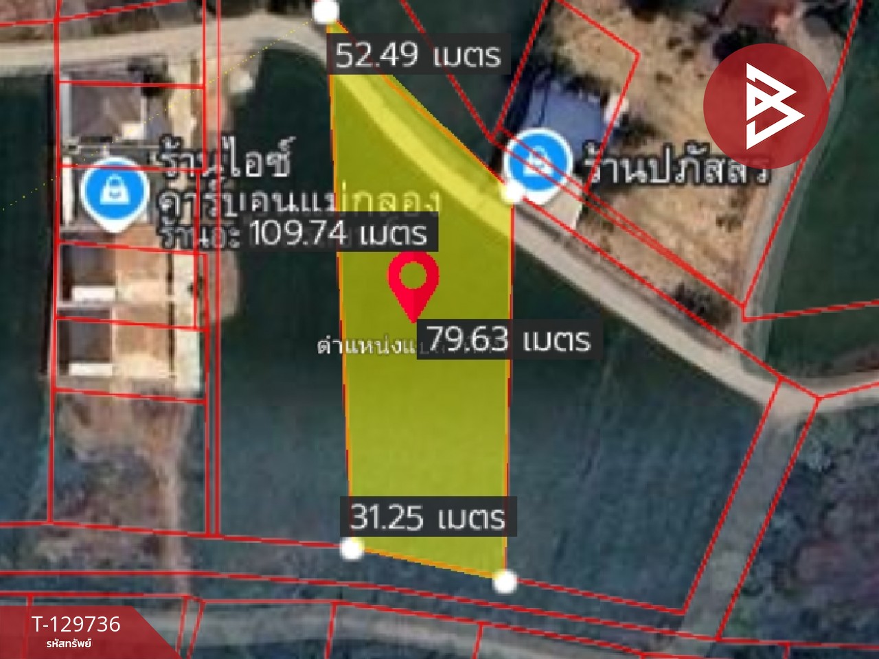 ขายที่ดิน เนื้อที่ 1 ไร่ 3 งาน 32.2 ตร.วา ปากท่อ ราชบุรี 13