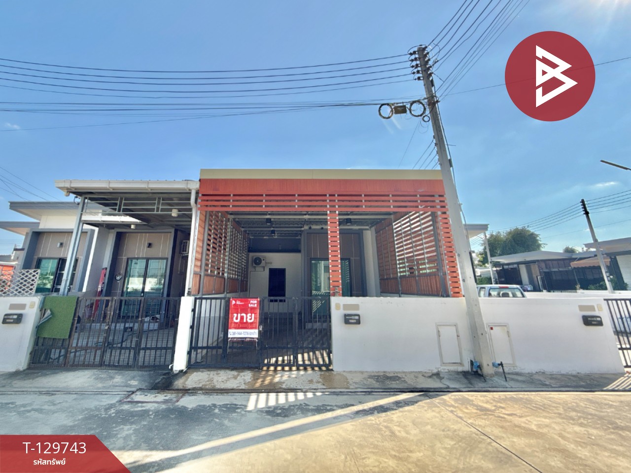 ขายบ้านแฝด โครงการบ้านชีวาทาวน์ (Baan Chiva Town) ราชบุรี 1