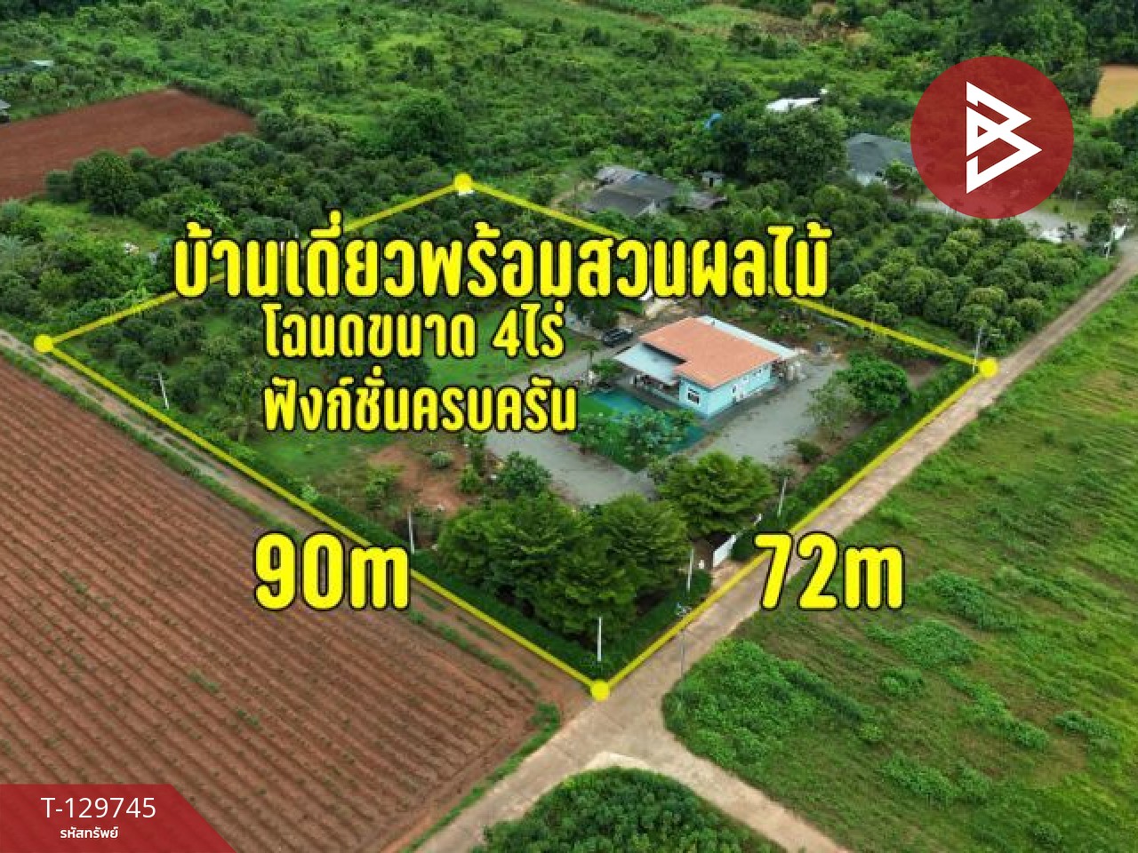 ขายบ้านเดี่ยวพร้อมสวน เนื้อที่ 4 ไร่ โพธาราม ราชบุรี 8