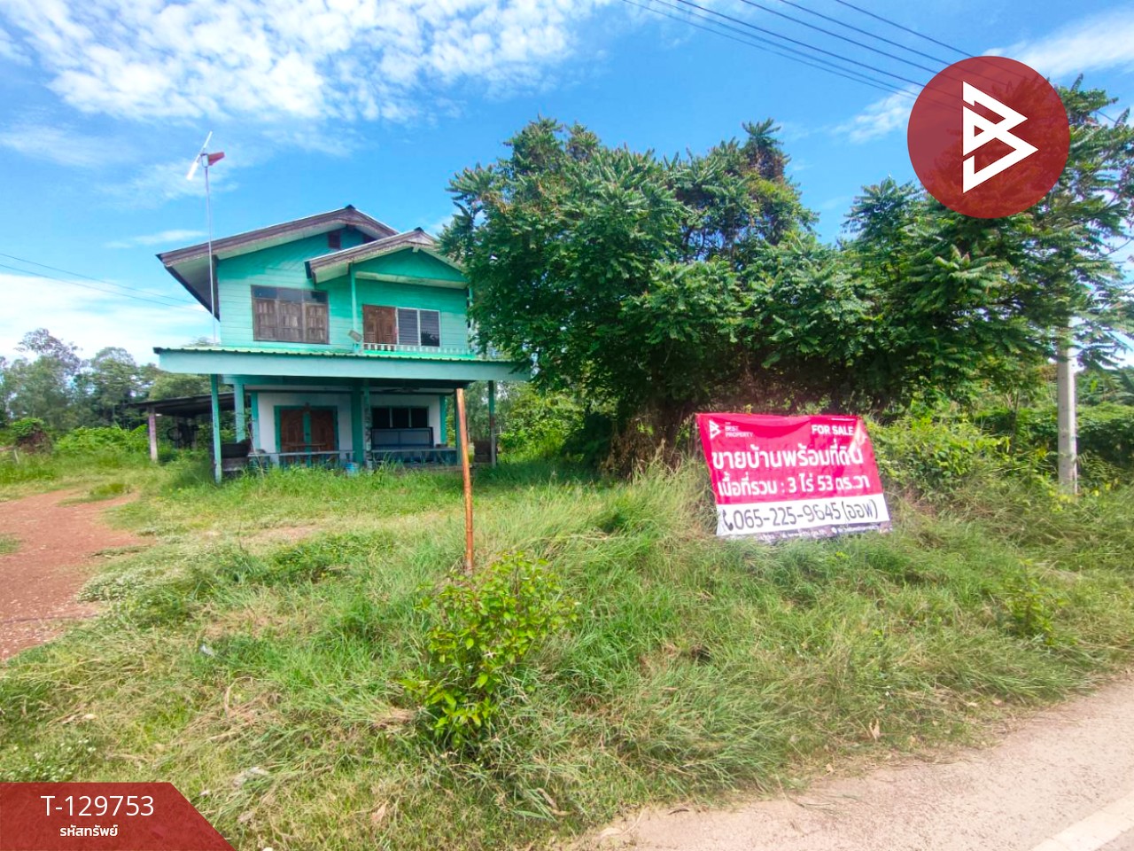 ขายบ้านเดี่ยวพร้อมที่ดิน เนื้อที่ 3 ไร่ 53 ตร.วา กงไกรลาศ สุโขทัย 1