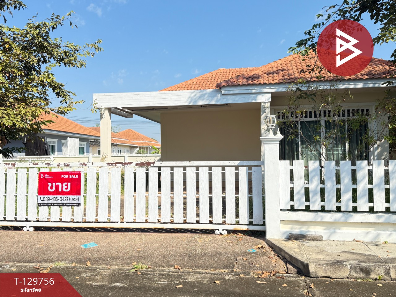 ขายบ้านเดี่ยว หมู่บ้านวิลล่าลานนา เมาท์เทนวิวล์ (VillaLanna Mountain Ville) สันกำแพง เชียงใหม่ 1