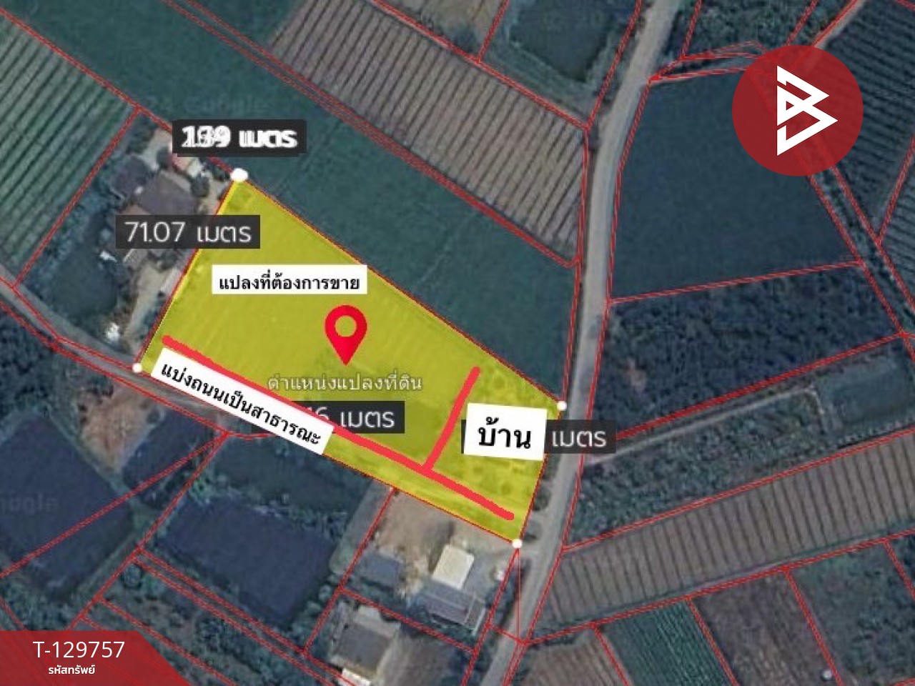 ขายที่ดิน เนื้อที่ 4 ไร่ 3 งาน 3 ตร.วา ดอนตูม นครปฐม 9