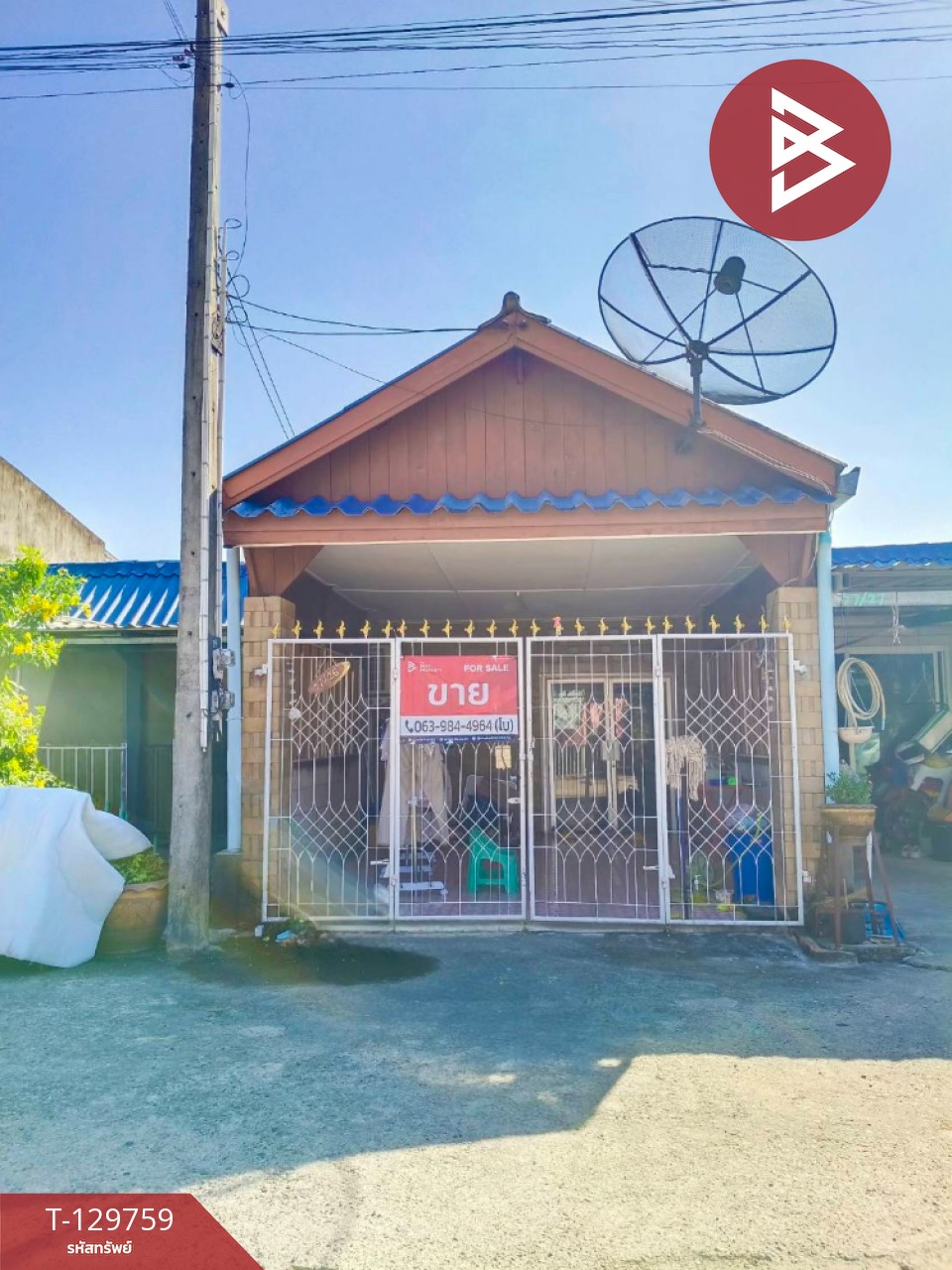 ขายทาวน์เฮ้าส์ เนื้อที่ 20.4 ตารางวา บางตีนเป็ด ฉะเชิงเทรา 1