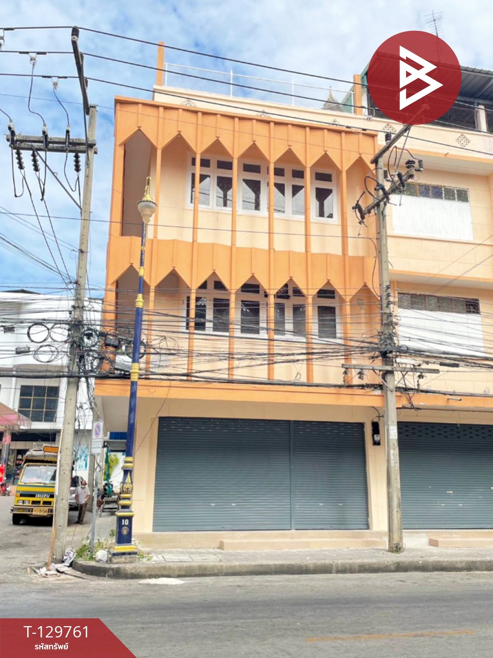 ขายอาคารพาณิชย์หลังมุม เนื้อที่ 18 ตร.วา ท่าราบ เพชรบุรี 1