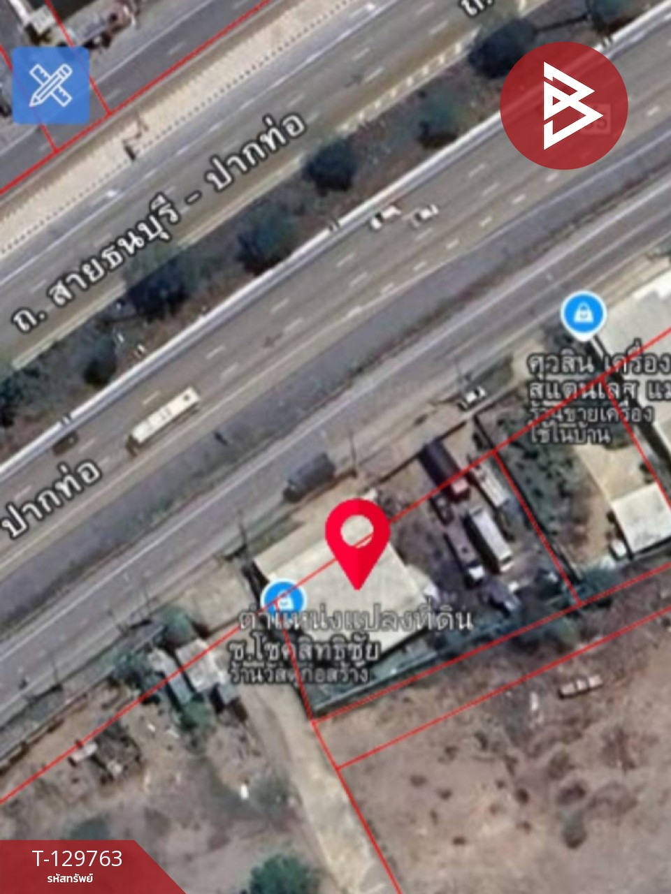 ขายที่ดิน เนื้อที่ 2 งาน 55.7 ตร.วา บางแก้ว สมุทรสงคราม 10