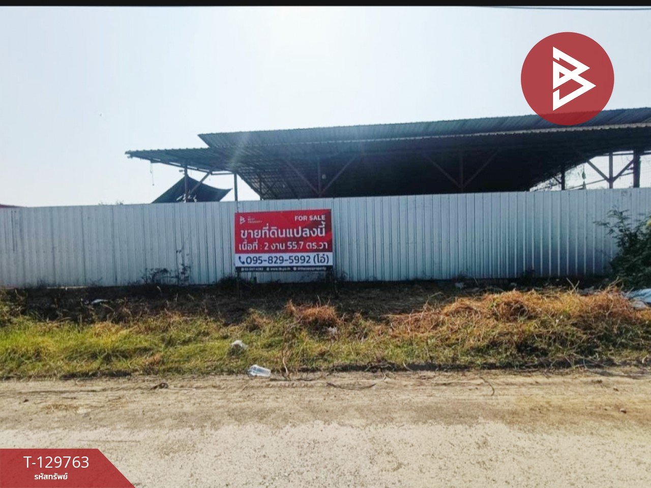 ขายที่ดิน เนื้อที่ 2 งาน 55.7 ตร.วา บางแก้ว สมุทรสงคราม 2