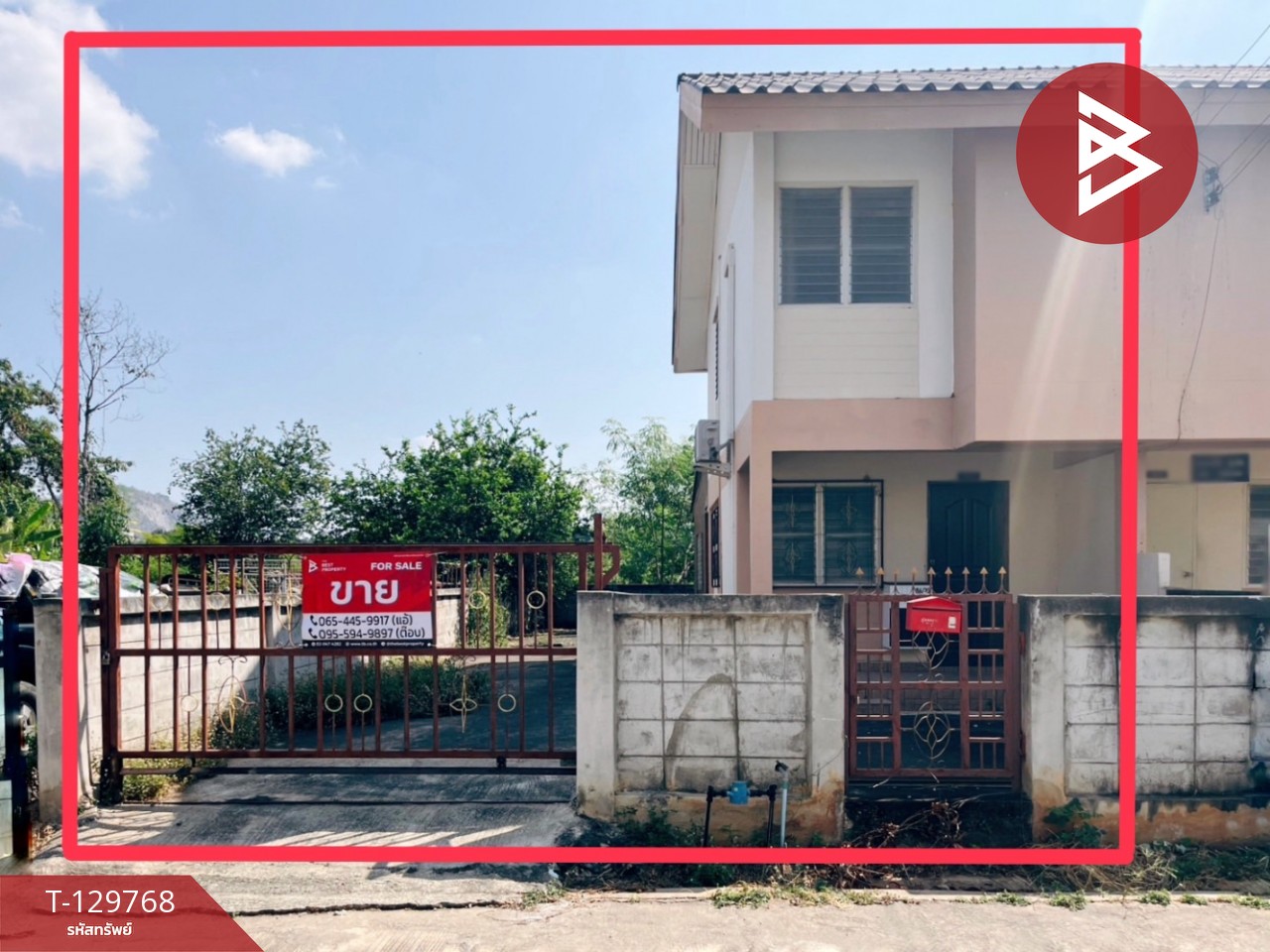 ขายบ้านแฝด โครงการบ้านเอื้ออาทรกาญจนบุรี (แก่งเสี้ยน) กาญจนบุรี 1