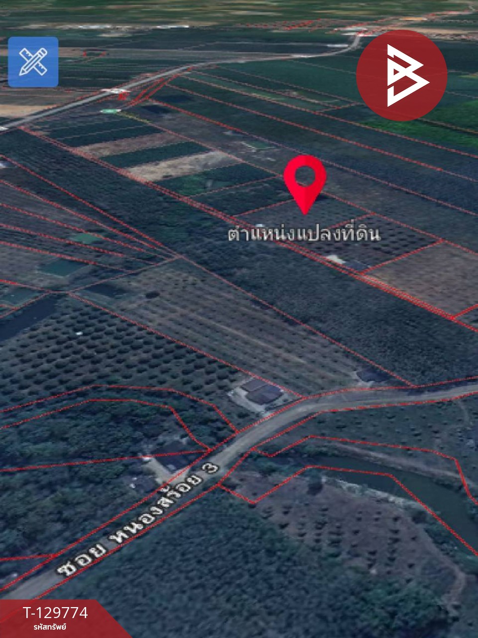 ขายที่ดิน เนื้อที่ 5 ไร่ แก่งหางแมว จันทบุรี 13