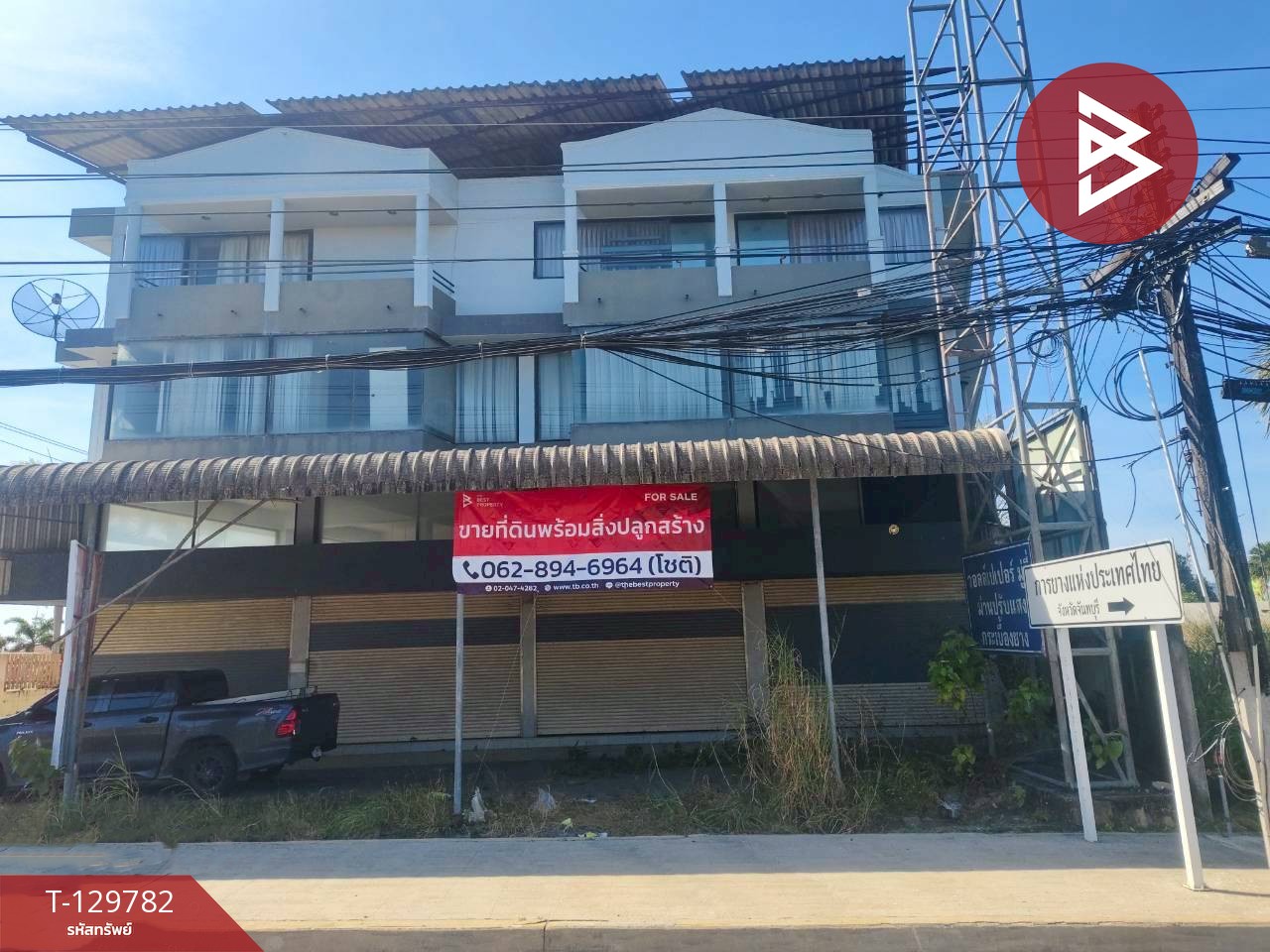 ขายอาคารพาณิชย์ 4 คูหา เนื้อที่ 97 ตร.วา ท่าช้าง จันทบุรี 2