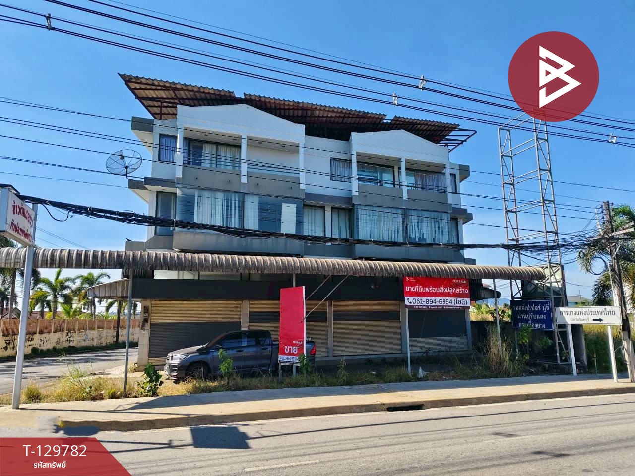 ขายอาคารพาณิชย์ 4 คูหา เนื้อที่ 97 ตร.วา ท่าช้าง จันทบุรี 1