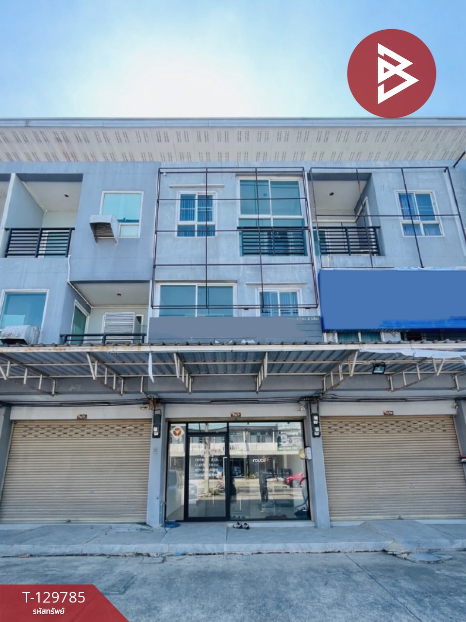 ขายอาคารพาณิชย์ 3 ชั้น เนื้อที่ 18 ตร.วา สามพราน นครปฐม 1