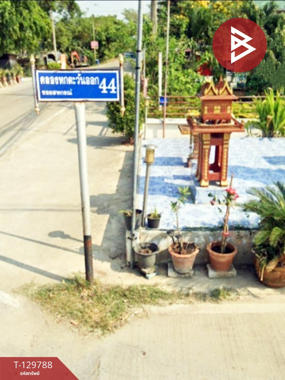 ขายที่ดิน เนื้อที่ 30.1 ตร.วา คลองหลวง ปทุมธานี 9