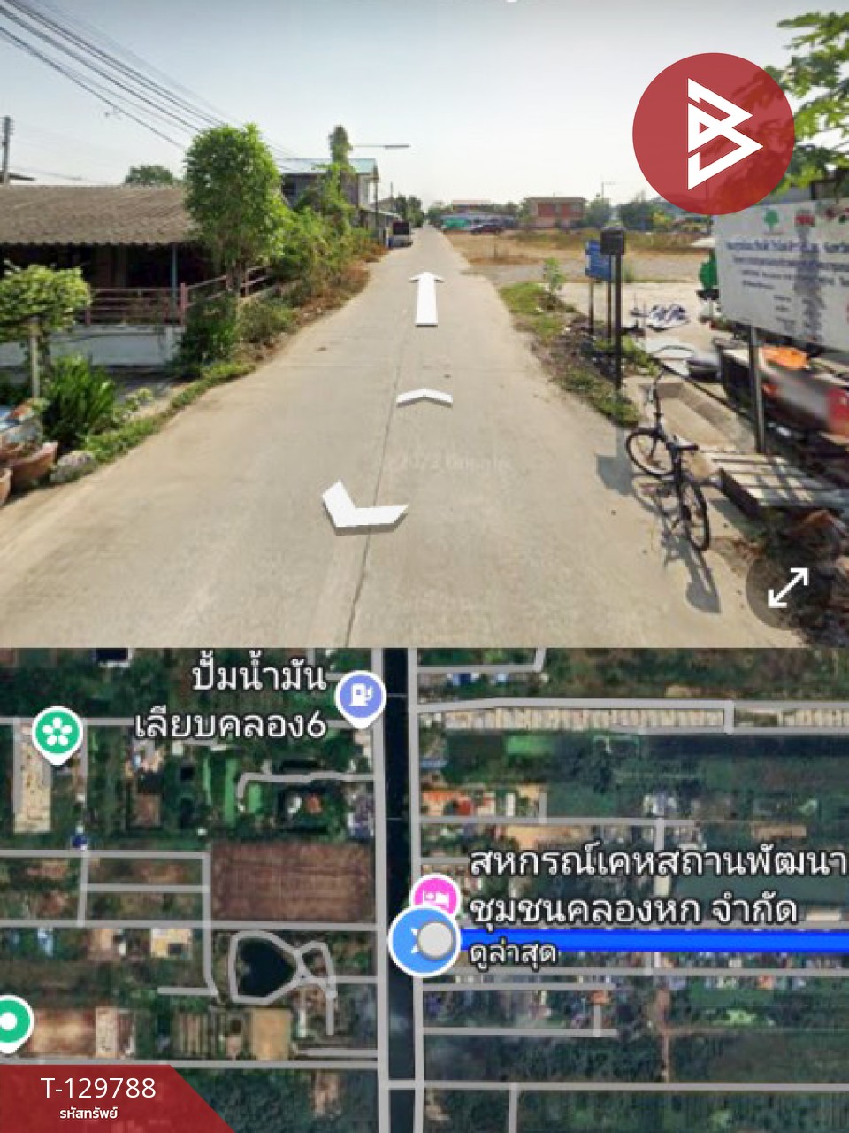 ขายที่ดิน เนื้อที่ 30.1 ตร.วา คลองหลวง ปทุมธานี 10