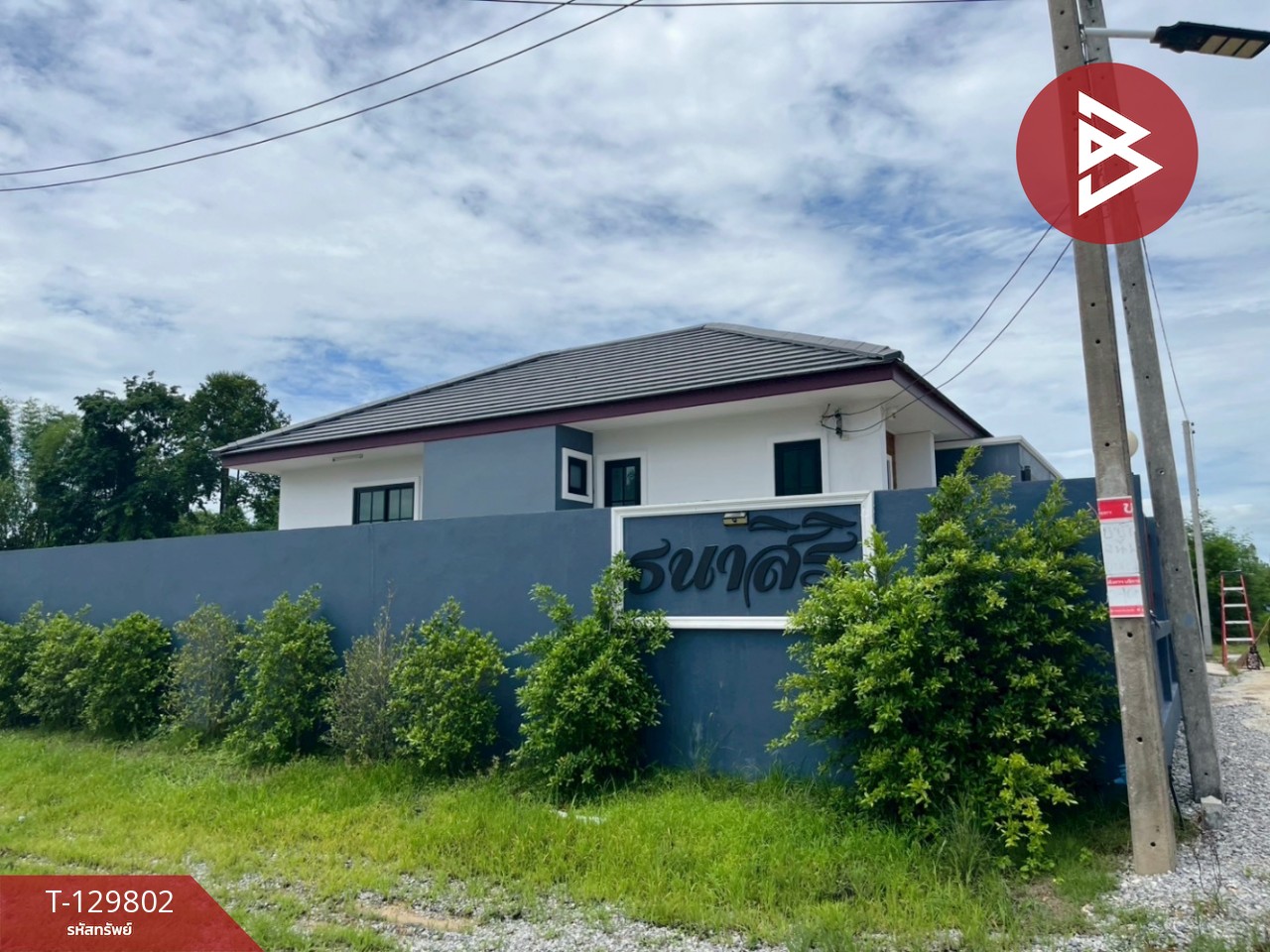 ขายบ้านเดี่ยว หมู่บ้านธนาสิริ อุทัยธานี อ.หนองฉาง จ.อุทัยธานี 3