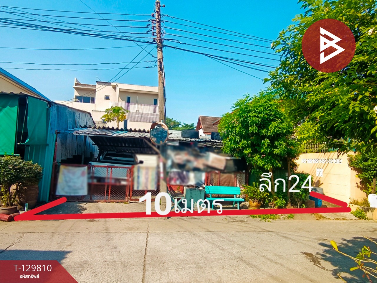 ขายที่ดินสวย เนื้อที่ 60 ตารางวา ลาดพร้าว 41 บางซื่อ กรุงเทพฯ 2