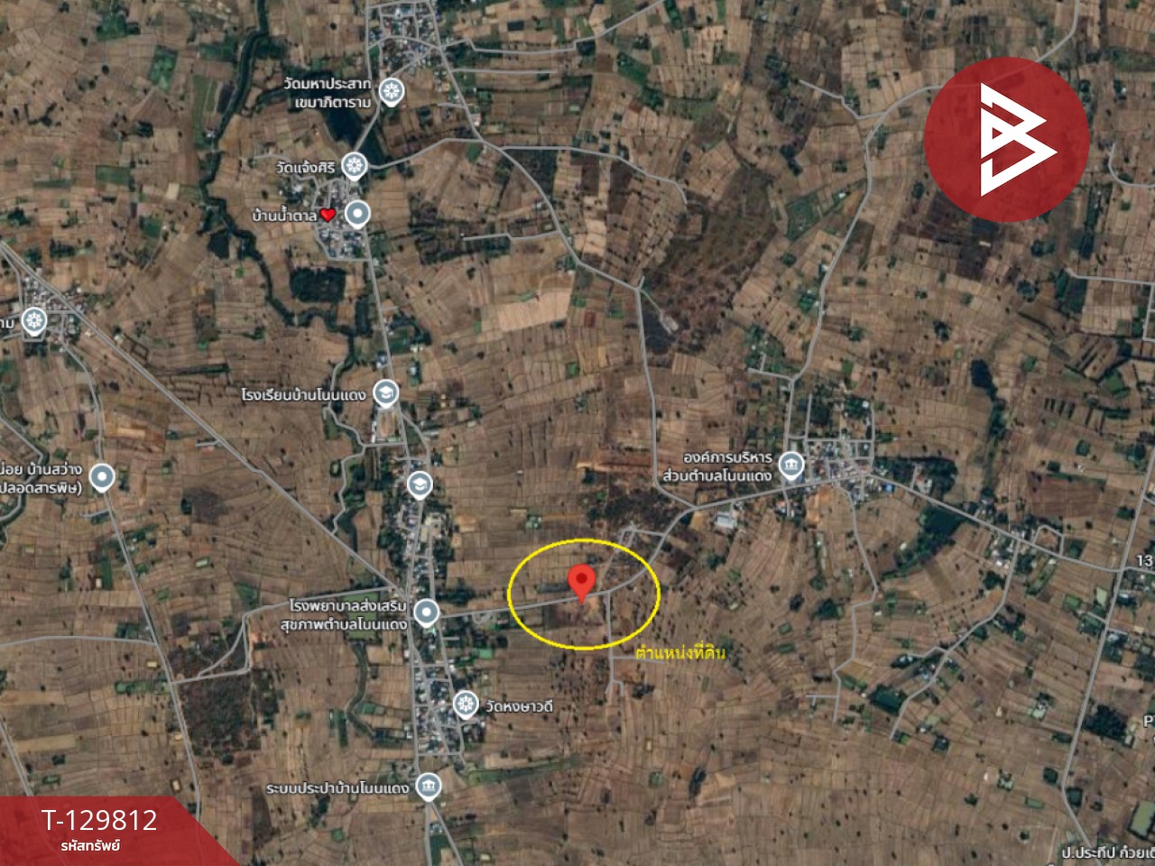 ขายที่ดิน เนื้อที่ 1 ไร่ 2 งาน โนนศิลา ขอนแก่น 9