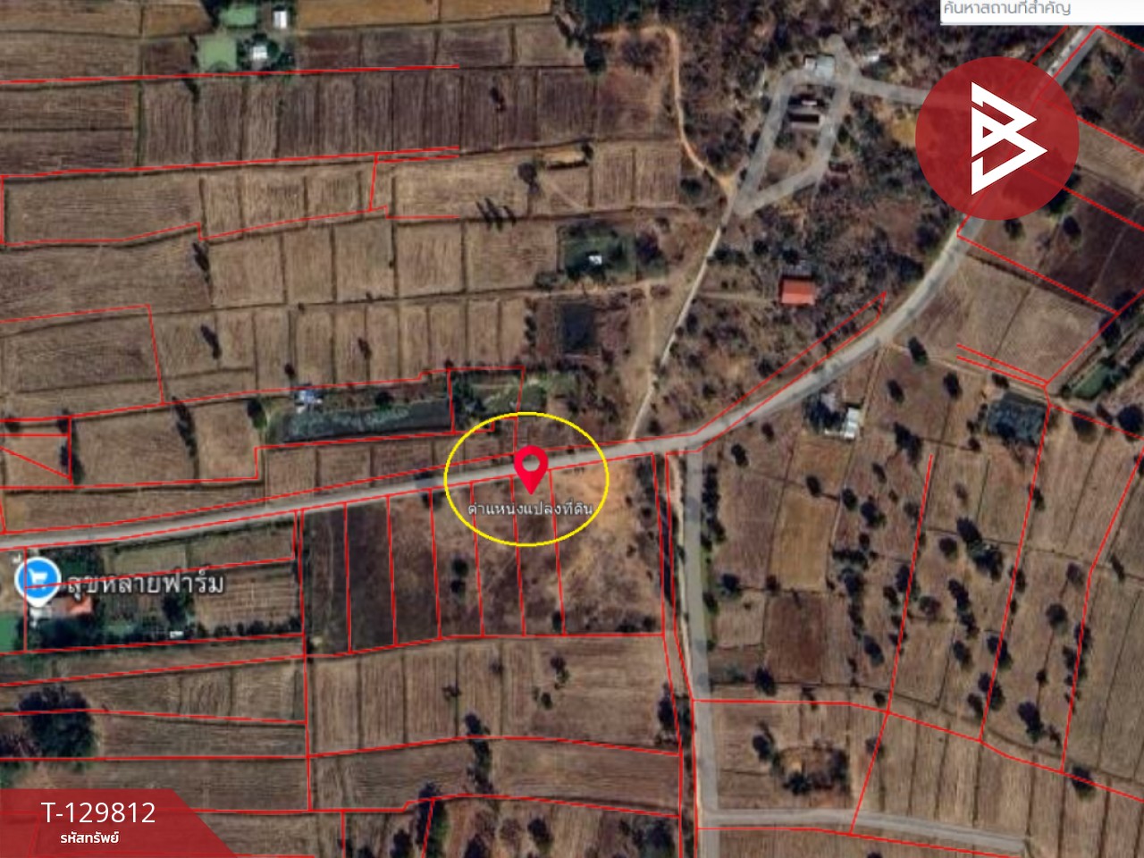 ขายที่ดิน เนื้อที่ 1 ไร่ 2 งาน โนนศิลา ขอนแก่น 8