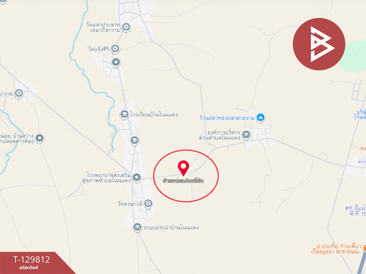 ขายที่ดิน เนื้อที่ 1 ไร่ 2 งาน โนนศิลา ขอนแก่น 14