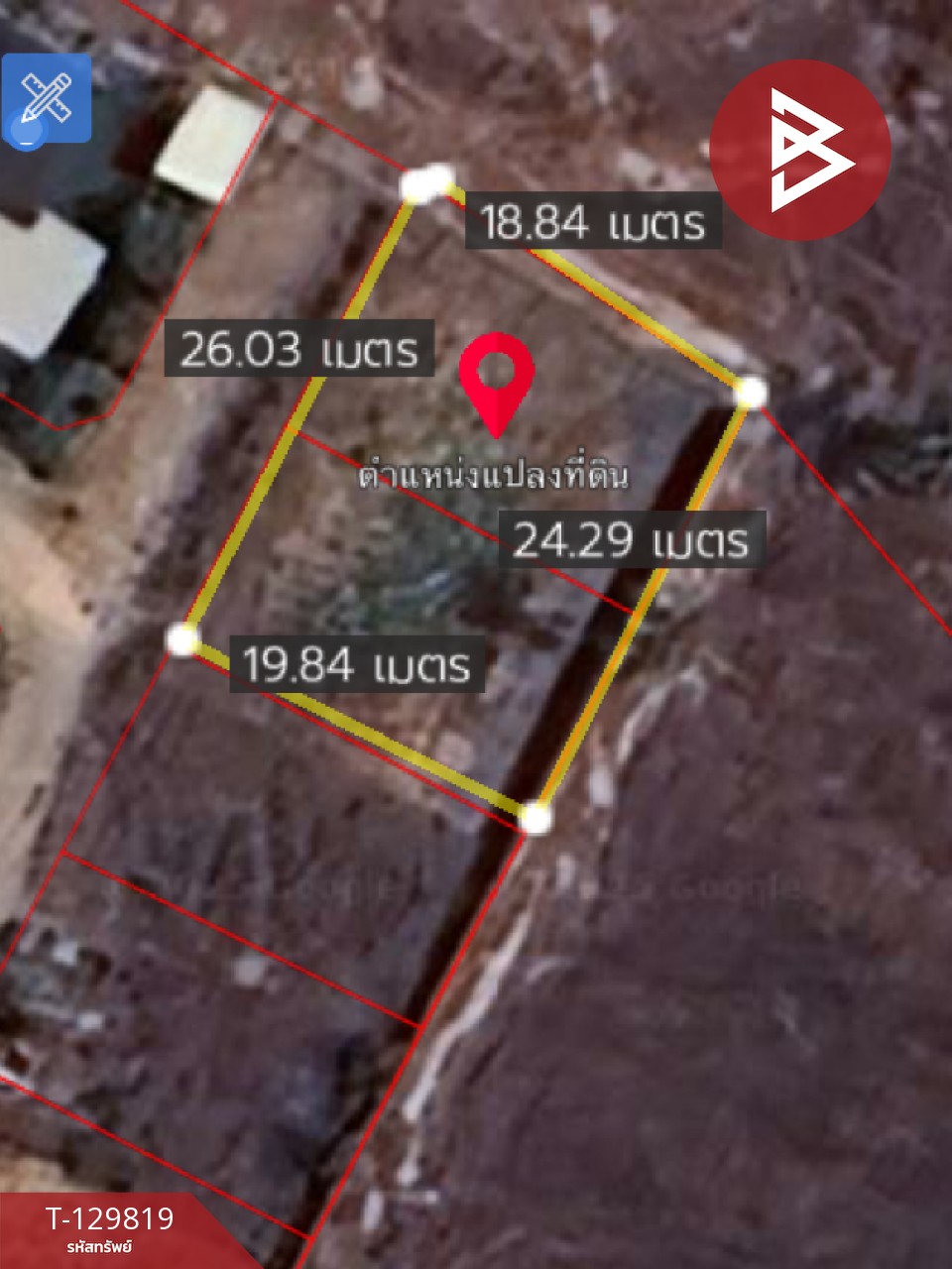 ขายที่ดิน เนื้อที่ 1 งาน 29 ตร.วา บางละมุง ชลบุรี 2