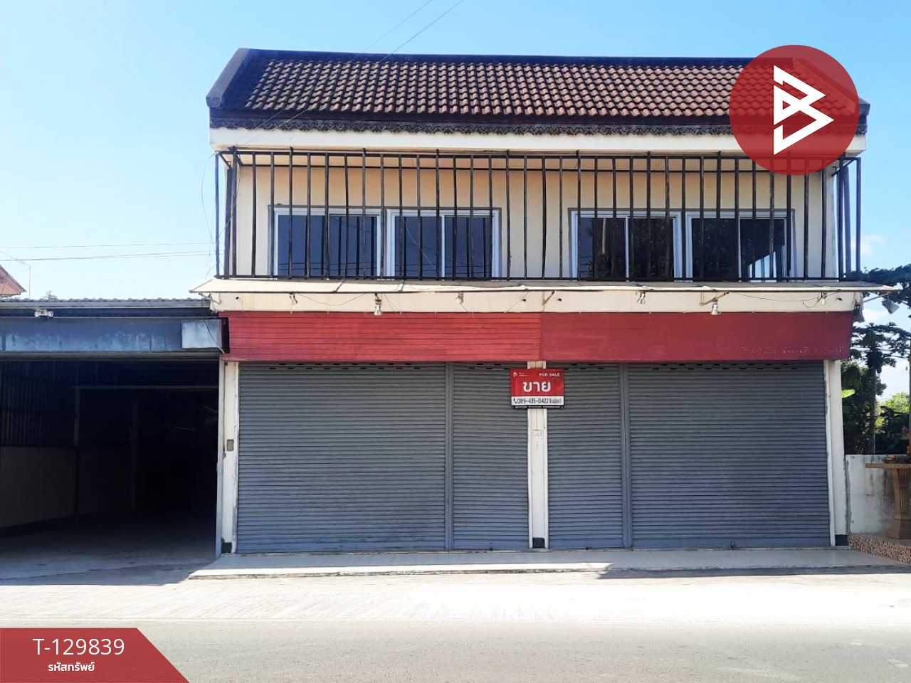 ขายที่ดินพร้อมสิ่งปลูกสร้าง เนื้อที่ 2 งาน 4.3 ตร.วา ในเมือง ลำพูน 1