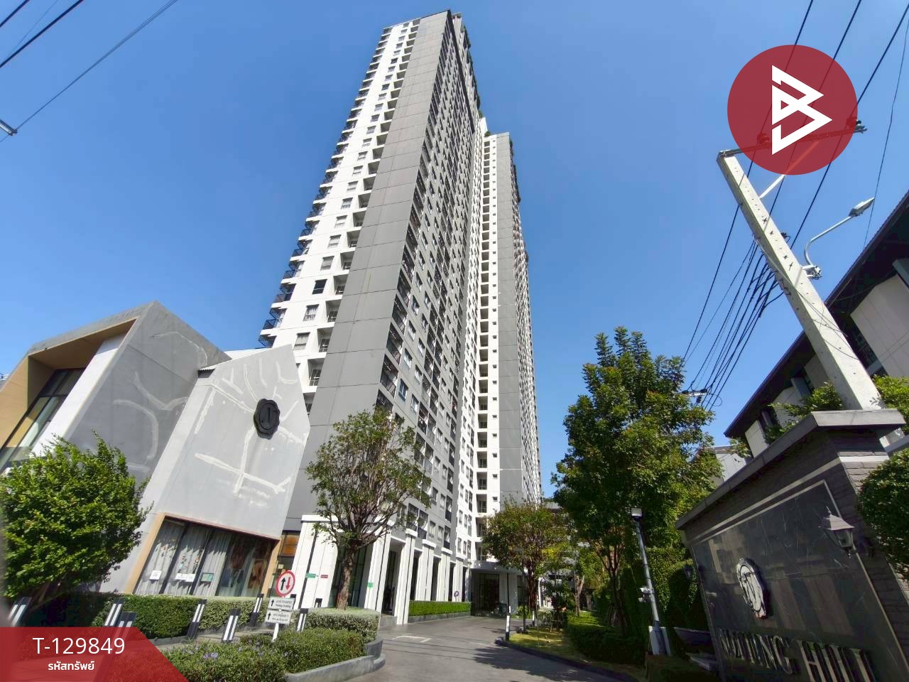 ขายคอนโด นอตติ้ง ฮิลล์ สุขุมวิท-แพรกษา (Notting Hill Sukhumvit-Praksa) สมุทรปราการ 1