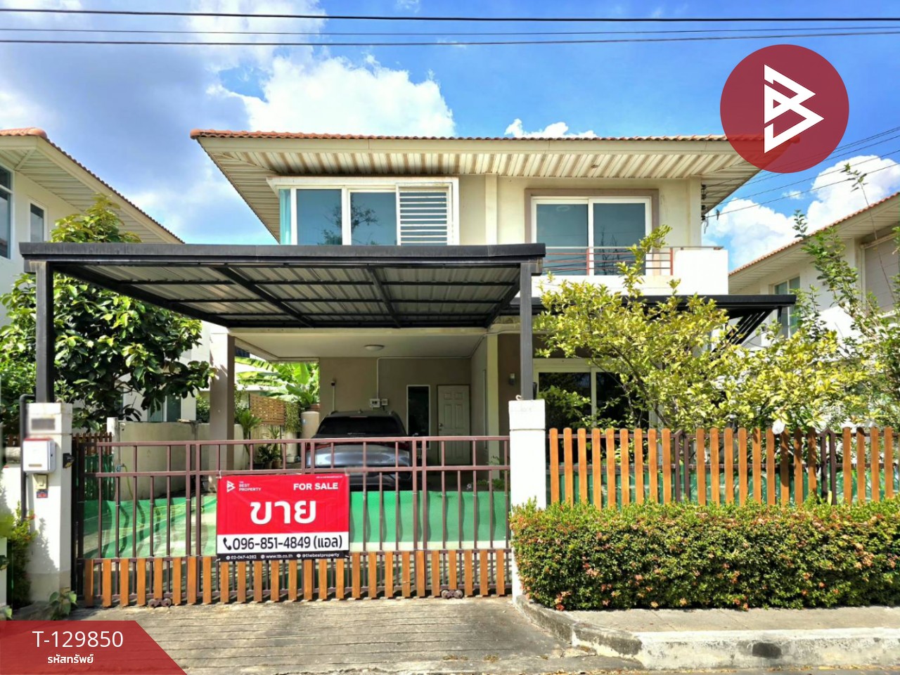 ขายบ้านเดี่ยว หมู่บ้านศุภาลัยวิลล์ วงแหวน-พระราม2 สมุทรสาคร (Supalai Ville Wongwaen-Rama2) 1