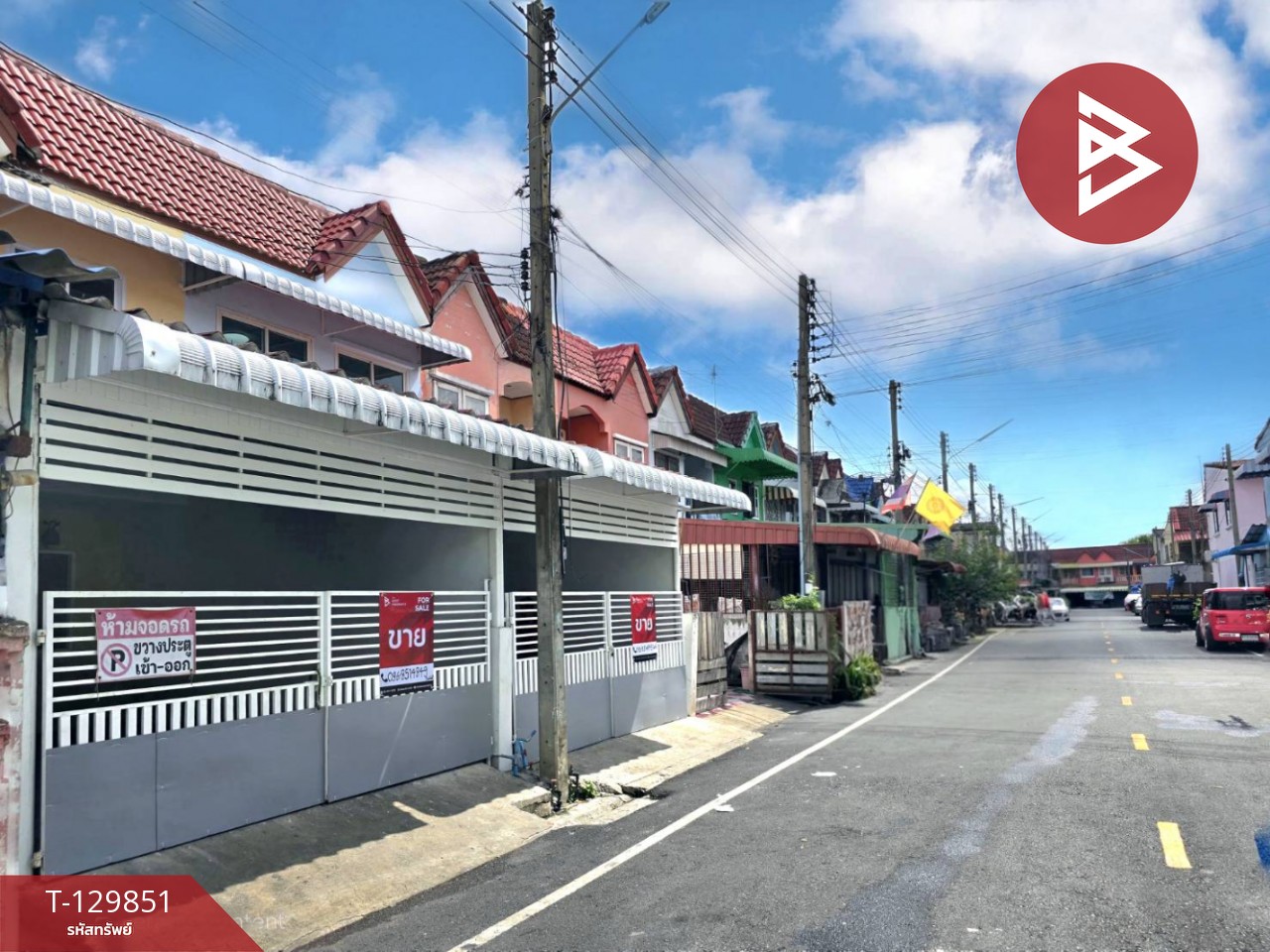 ขายทาวน์เฮ้าส์ หมู่บ้านรสสุคนธ์ธานี กระทุ่มแบน สมุทรสาคร 2