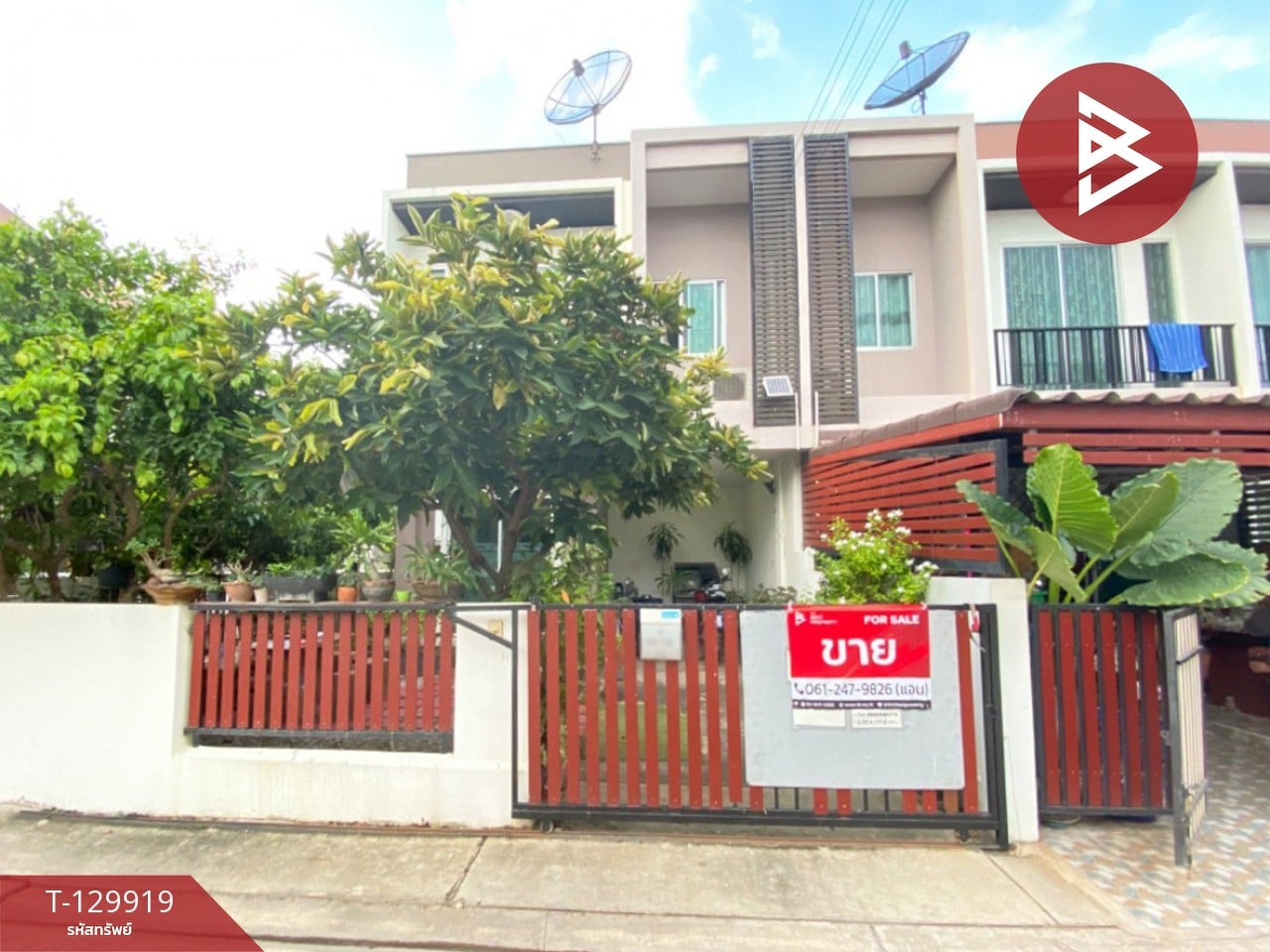 ขายทาวน์เฮ้าส์ หมู่บ้านดีบางโทรัด พระราม 2 (D Bangtorad Rama 2) สมุทรสาคร 1