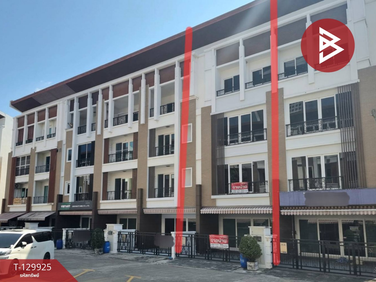 ขายทาวน์โฮม หมู่บ้านบิสทาวน์ พระราม3-สุขสวัสดิ์ (Biztown Rama3-Suksawat) พระประแดง สมุทรปราการ 1