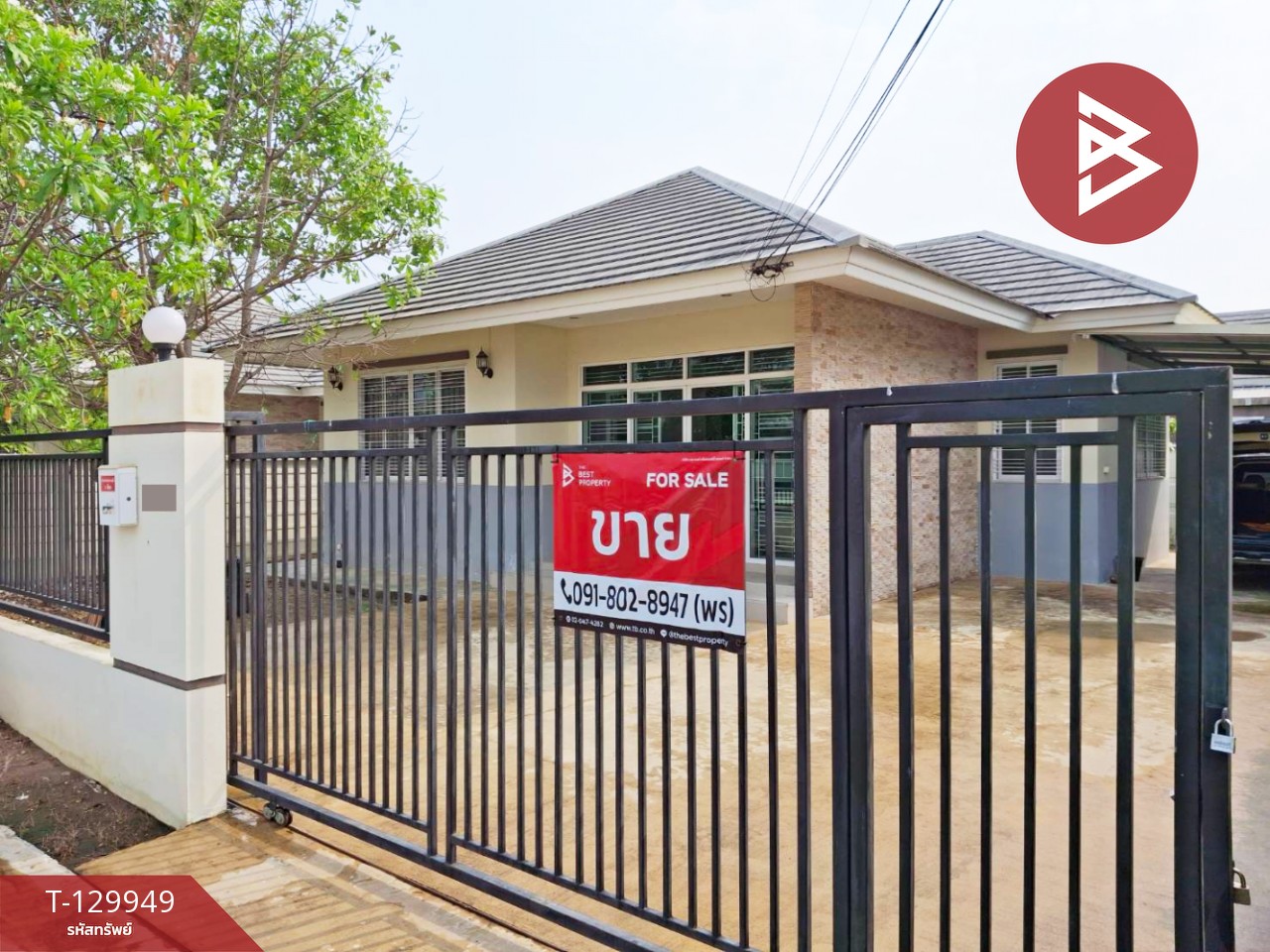 ขายบ้านเดี่ยว หมู่บ้านแสนพฤกษา บ้านโป่ง ราชบุรี 1