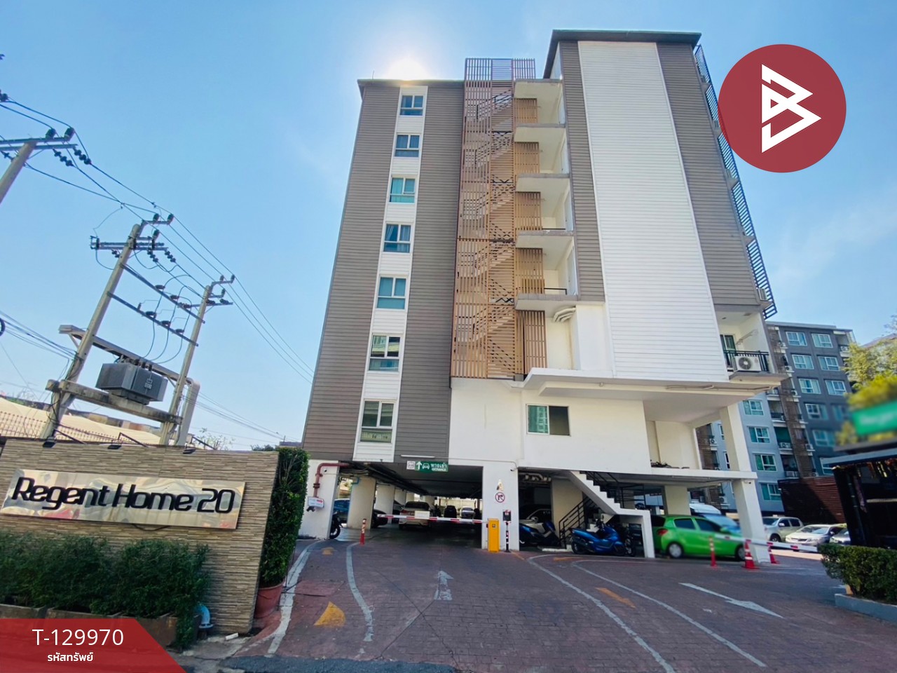 ขายคอนโด รีเจ้นท์โฮม20 ประชาชื่น16 (Regent Home20 Prachachuen16 ...