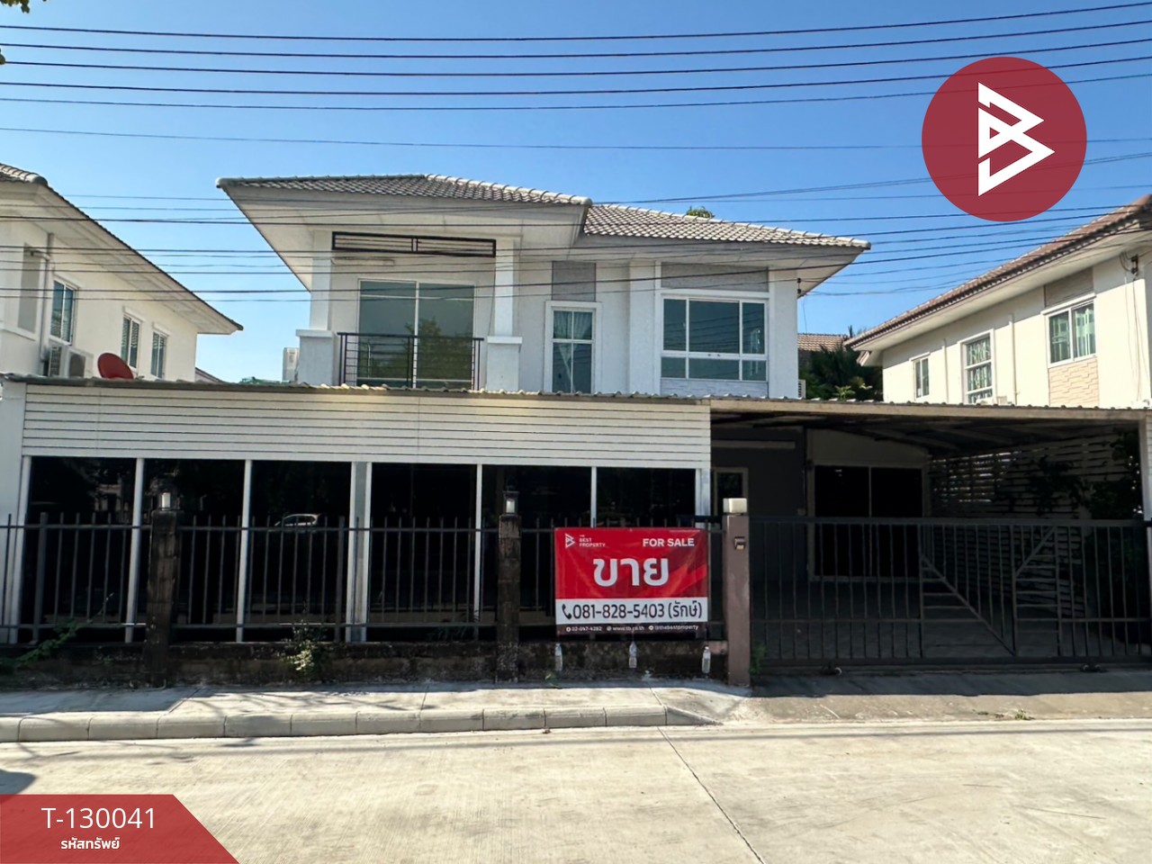 ขายบ้านเดี่ยว หมู่บ้านเดอะแพลนท์ ไลท์ ติวานนท์-รังสิต (The Plant Light Tiwanon-Rangsit) ติดสวน สไตล์โมเดิร์น 1