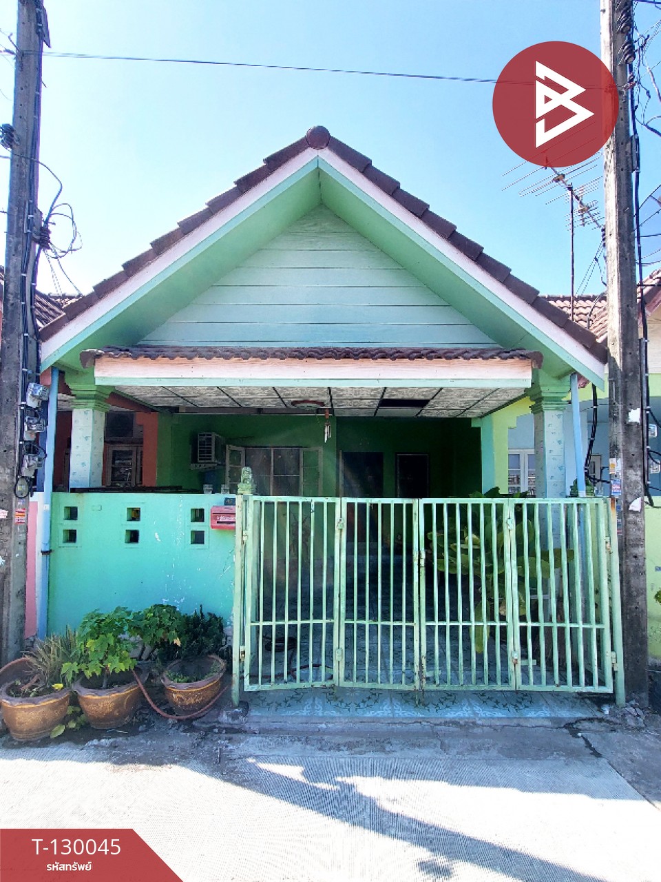 ขายทาวน์เฮ้าส์ หมู่บ้านเพชรงาม แพรกษา สมุทรปราการ 2