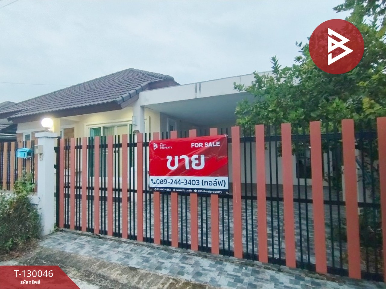 ขายบ้านเดี่ยว หมู่บ้านเดอะฮิลล์ พระยาตรัง เฟส2 (The Hill) จันทบุรี 2