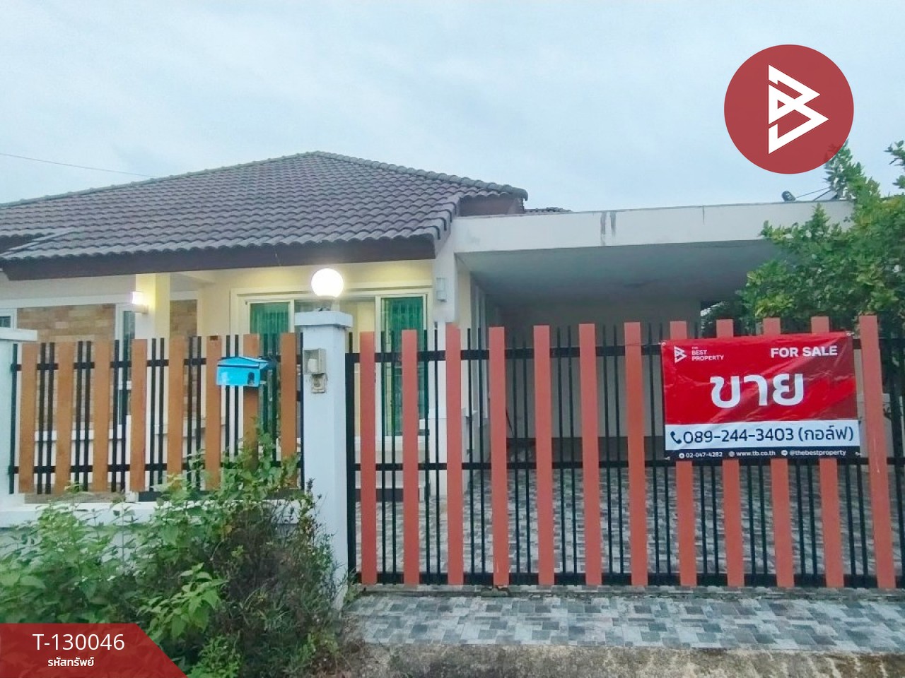 ขายบ้านเดี่ยว หมู่บ้านเดอะฮิลล์ พระยาตรัง เฟส2 (The Hill) จันทบุรี 1