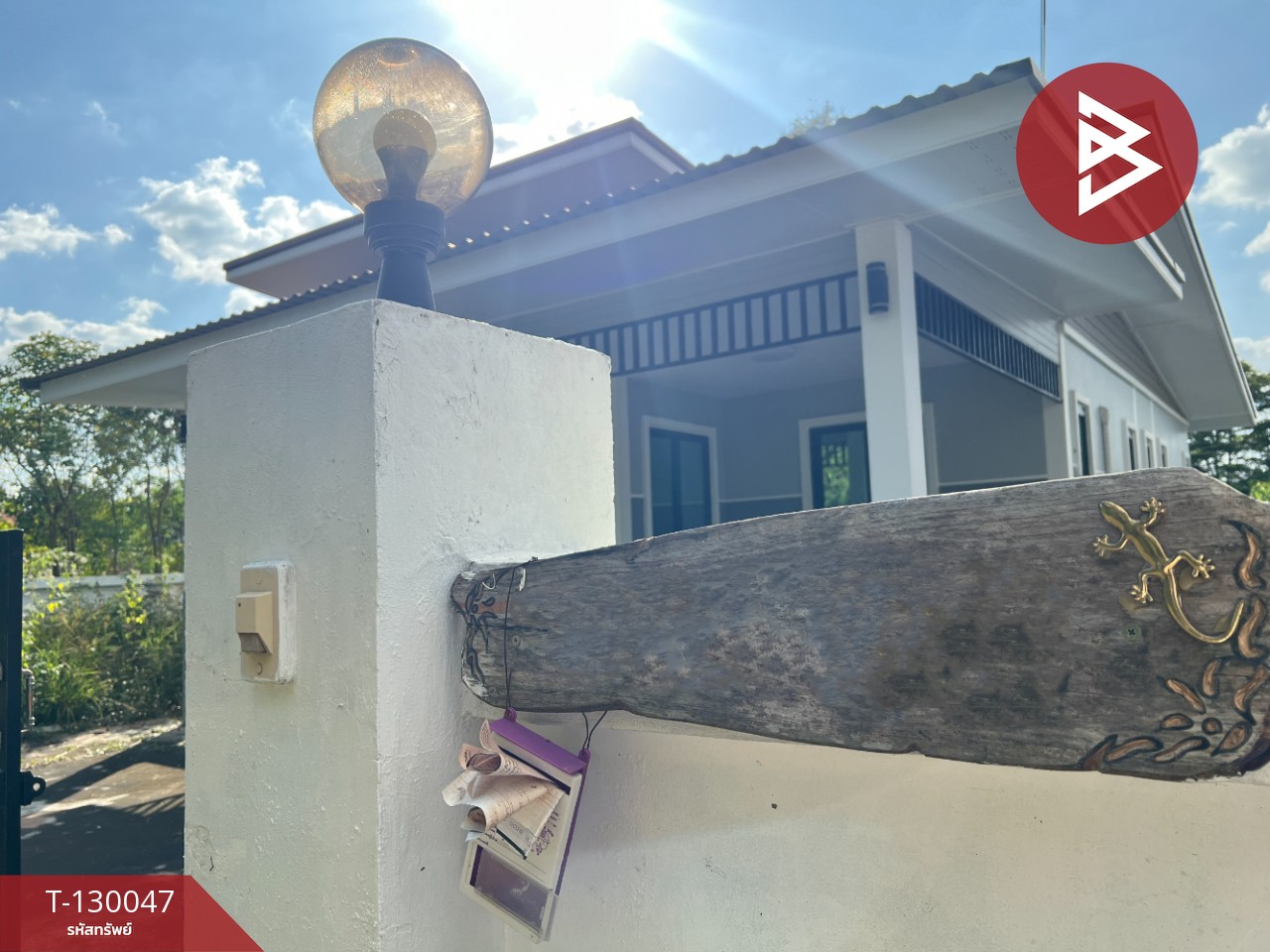 ขายบ้านเดี่ยวชั้นเดียว เนื้อที่ 77.5 ตร.วา หัวทะเล นครราชสีมา 15