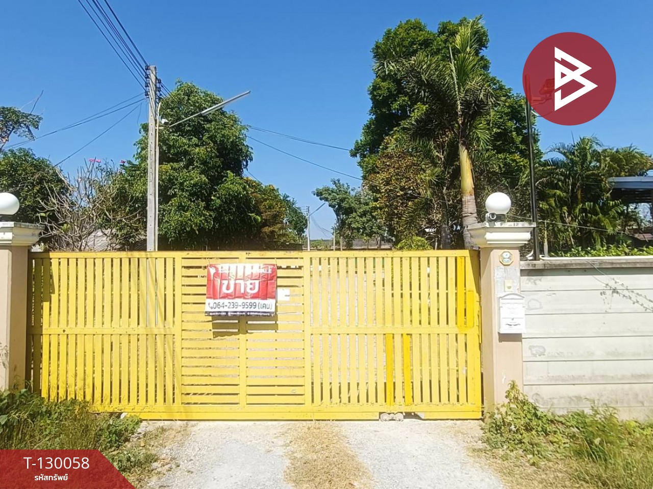 ขายโรงงาน เนื้อที่ 11 ไร่ 55.2 ตารางวา ตาก้อง นครปฐม 15