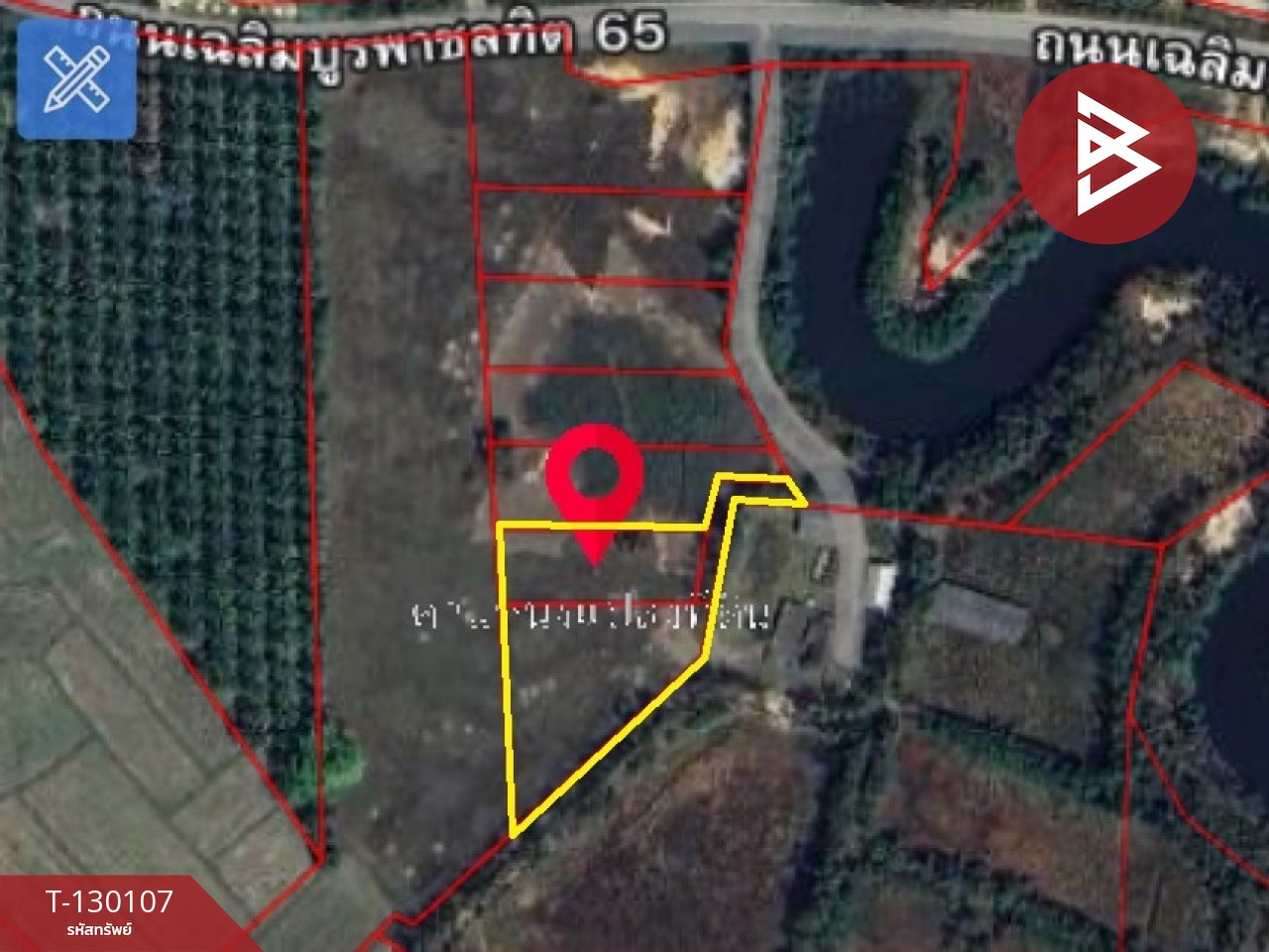 ขายที่ดิน เนื้อที่ 3 ไร่ 71 ตารางวา แกลง ระยอง ทำเลดี 8