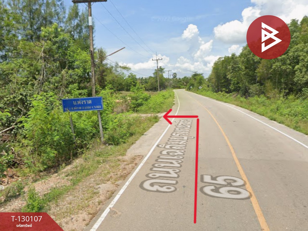 ขายที่ดิน เนื้อที่ 3 ไร่ 71 ตารางวา แกลง ระยอง ทำเลดี 6