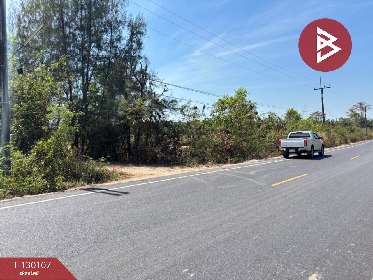 ขายที่ดิน เนื้อที่ 3 ไร่ 71 ตารางวา แกลง ระยอง ทำเลดี 7