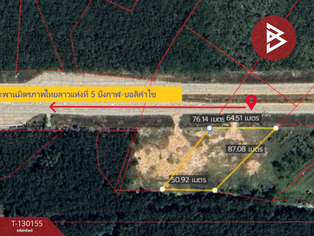 ขายที่ดิน เนื้อที่ 2 ไร่ 1 งาน 45 ตร.วา วิศิษฐ์ บึงกาฬ 6