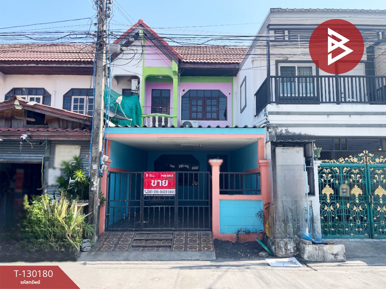 ขายทาวน์เฮ้าส์ หมู่บ้านบูรพาซิตี้ บางวัว บางปะกง ฉะเชิงเทรา 1