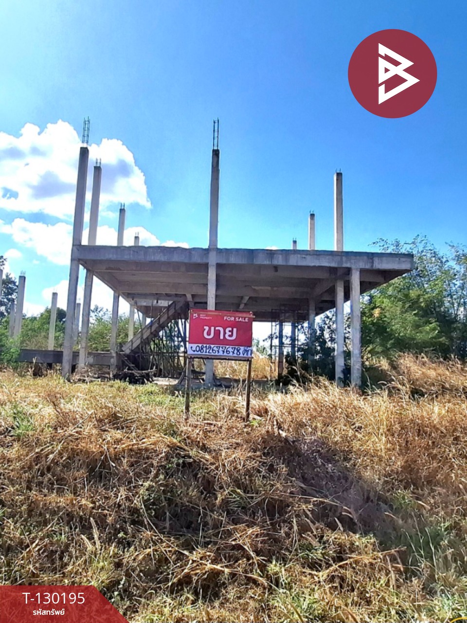 ขายที่ดินพร้อมสิ่งปลูกสร้าง เนื้อที่ 7 ไร่ 64 ตร.วา โพนทอง ร้อยเอ็ด 1