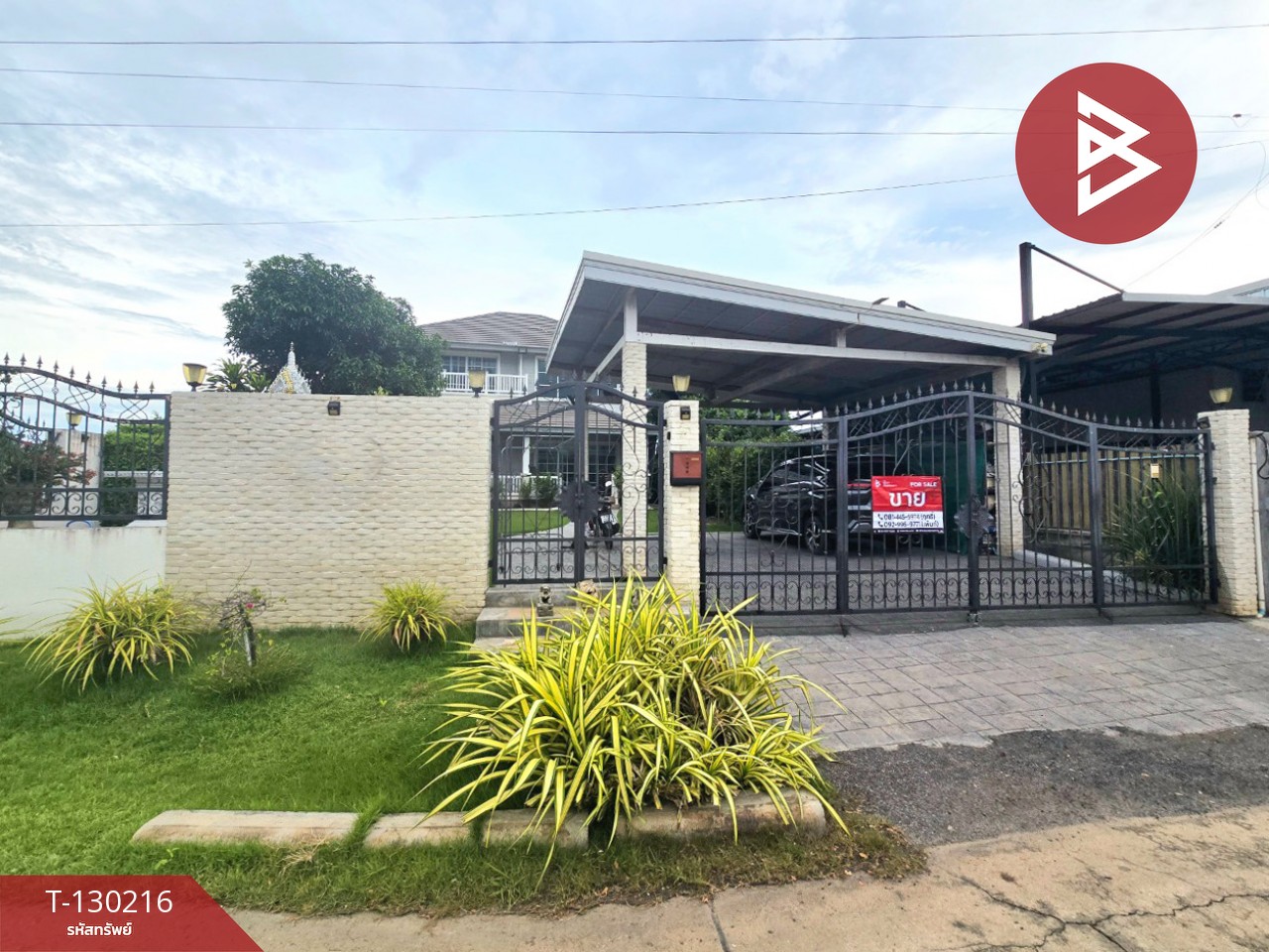 ขายบ้านเดี่ยว เนื้อที่ 1 งาน 34 ตารางวา บางเลน นครปฐม 1