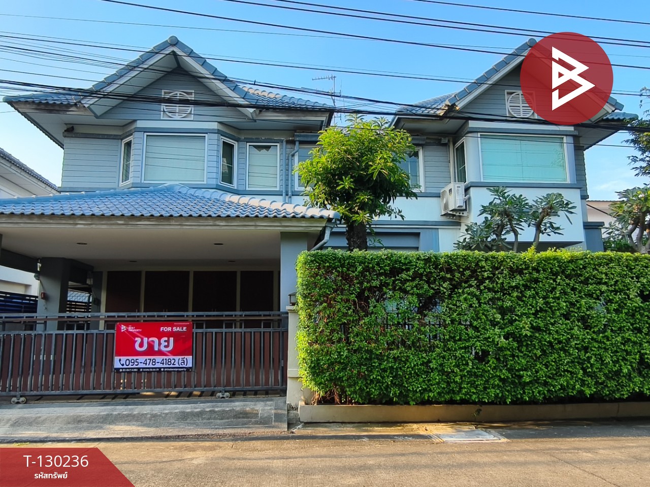 ขายบ้านเดี่ยว โครงการอารียาชบา นวลจันทร์56 กรุงเทพมหานคร 1