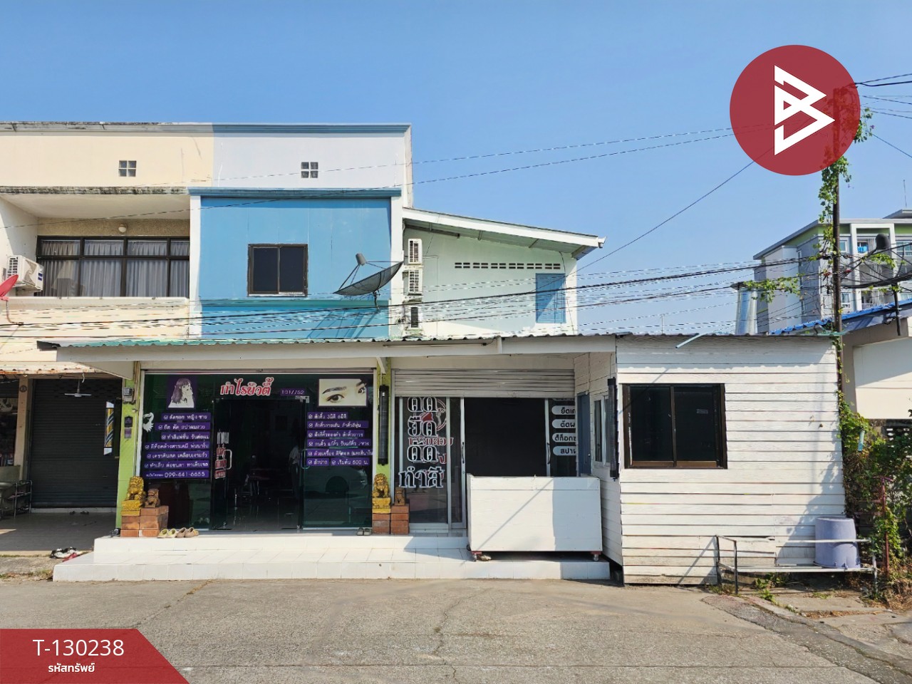 ขายตึกพาณิชย์ 2 คูหา หมู่บ้านแฟมิลี่แลนด์ นาป่า เมืองชลบุรี พร้อมกิจการร้านเสริมสวย 1
