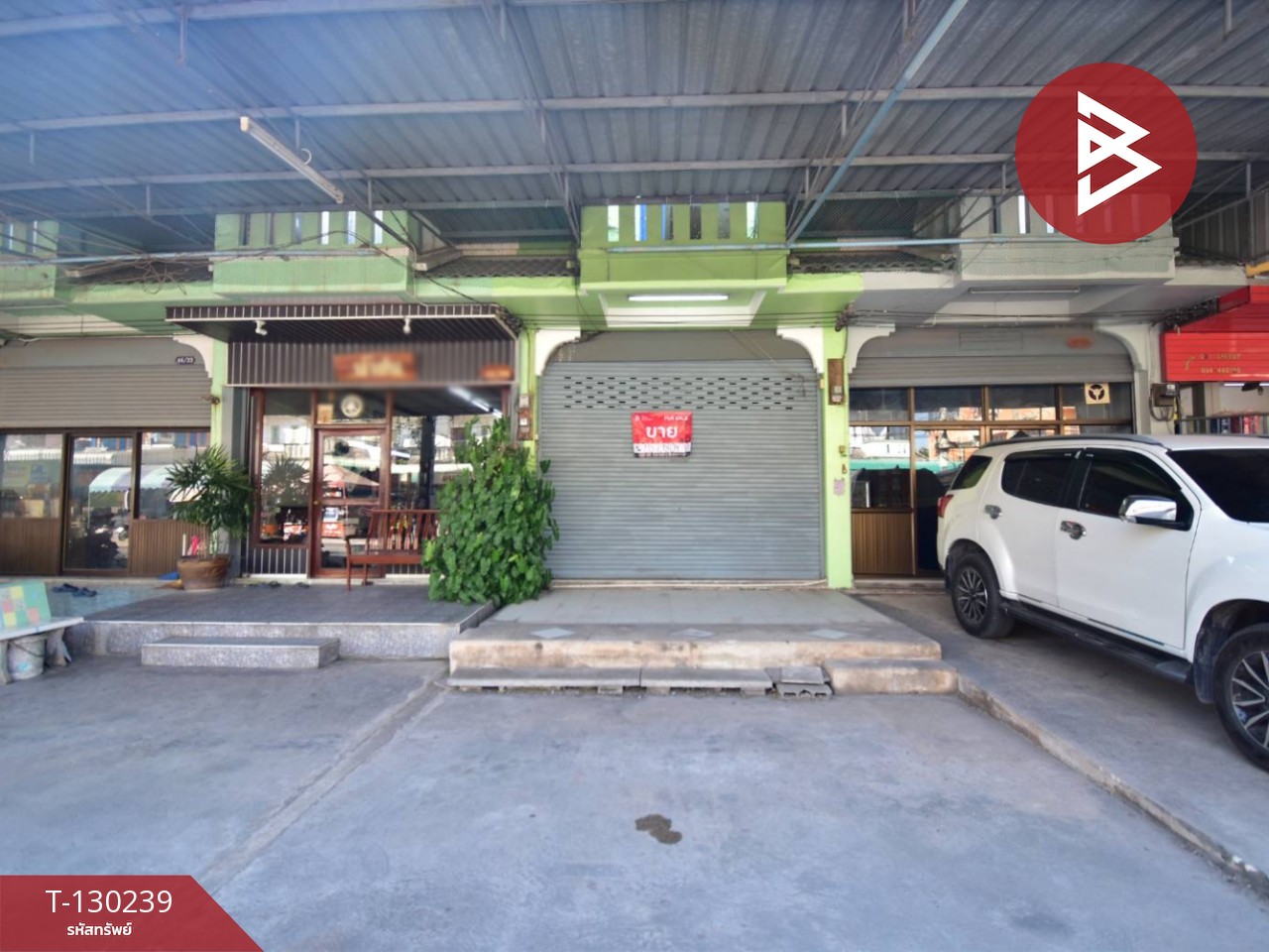 ขายอาคารพาณิชย์ เนื้อที่ 33 ตร.วา ดำเนินสะดวก ราชบุรี 1