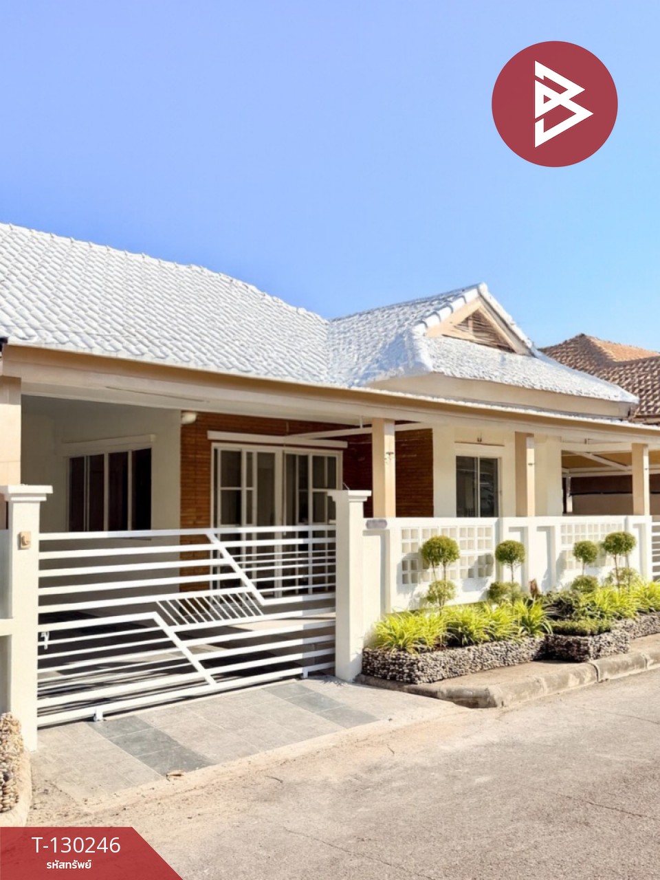 ขายบ้านเดี่ยว หมู่บ้านสาริน ซิตี้ เดอะ เลควิลล์ พระราม2 สมุทรสาคร (Sarin City The Lake Ville Rama2) 1