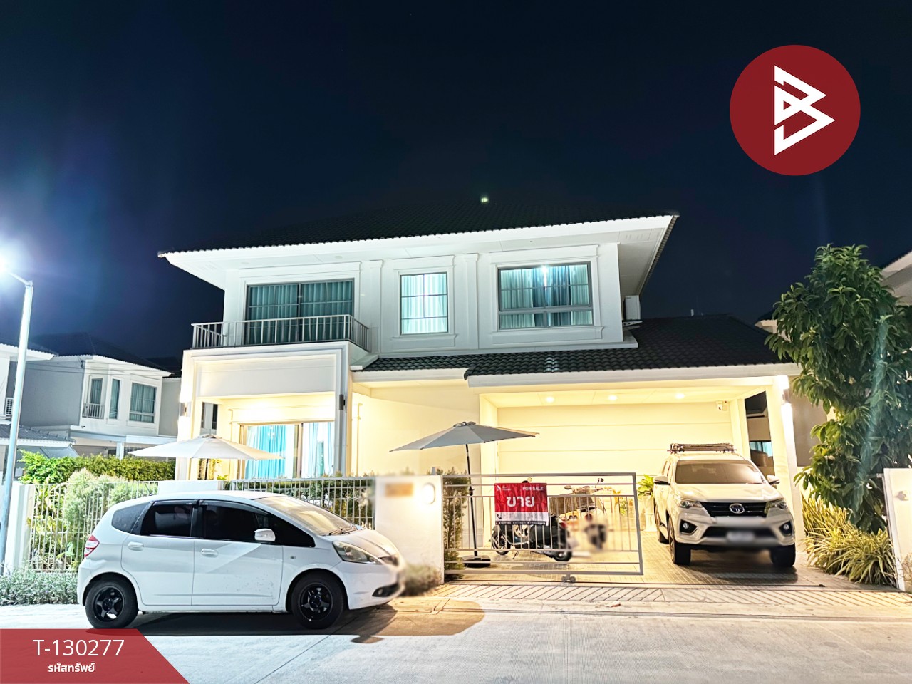 ขายบ้านเดี่ยว หมู่บ้านมณีรินทร์ มิดทาวน์ ศรีราชา (Maneerin Midtown Sriracha) ชลบุรี 1